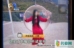 黄谭雅资料照片背景怎样的 黄谭雅被人肉事件始末人品受质疑