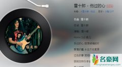 伤过的心就像玻璃碎片下一句 伤过的心就像玻璃碎片是什么梗