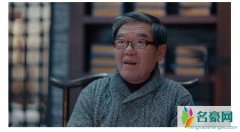 黄金瞳德叔的真实身份 黄金瞳德叔最终结局怎样被曝光