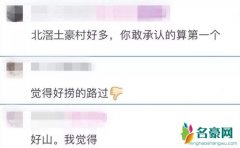 报复渣男100种计划 报复渣男最详细的计划天涯是怎样的