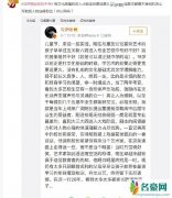 马伊琍谈艺校中专 揭露娱乐圈明星文化素养网友表示赞同