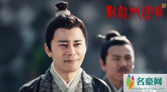 宗峰岩为什么总演配角 这就是宗峰岩没有火起来的原因吗