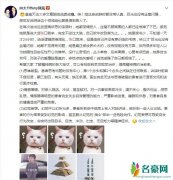 向太再手撕张柏芝谎话精 揭露向太陈岚点名直指张柏芝有精神病始末