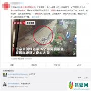 散步晕倒男婴被盗 揭河南母亲晕倒后孩子被偷视频曝光事件真相