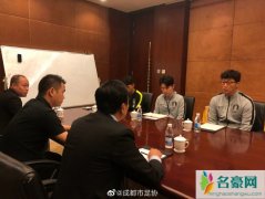 熊猫杯收回韩奖杯 韩球员不雅动作德不配位