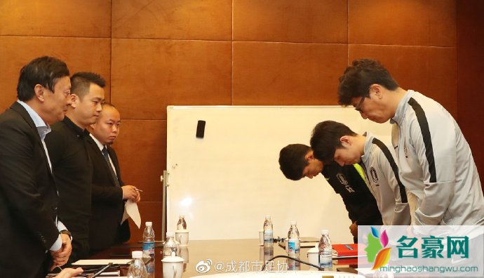 韩方向中国足协道歉