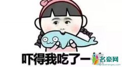 网红张辉眏火锅店在哪里 小辉辉网红张辉眏怎么火的