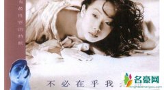 不必在乎我是谁抖音版 不必在乎我是谁抖音小视频怎么火的
