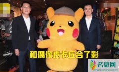 马化腾王健林逛街 两位大佬合体逛街马化腾王健林要做什么大事吗