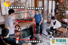王刚的四合院值多少钱 珍贵古玩名家真迹随意乱摆壕到令人窒息