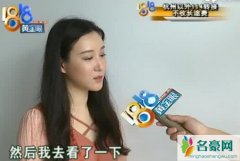 18件衣服被退店家被曝抄袭 理想三旬淘宝店抄袭是真的吗