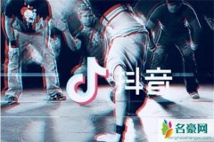 抖音敲响黎明的钟歌词歌名叫什么 歌曲详细信息介绍