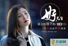 江疏影手法这么好吗是什么梗 江疏影的身材为什么这好