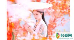 人鱼江湖评价 人鱼江湖改编于哪一本小说最终结局是什么被曝