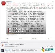 青岛留遗书男孩父亲 男孩称同性恋受欺凌是事实还是父亲为面子？