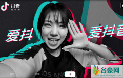 贴纸妆的歌是什么 抖音贴纸妆的歌名是什么为什么这么火