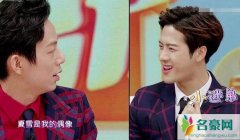 王嘉尔表白杨紫全程害羞 王嘉尔喜欢杨紫吗揭秘二人私下关系