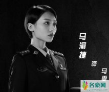 破冰行动马雯李飞结局在一起了吗 马雯结局惨死陈飞孤独终身
