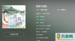 我前世种下不断的是牵挂是什么歌 抖音流行歌曲有哪些