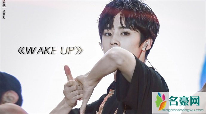 姚景元《WAKE UP》宣传照片