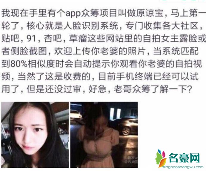 原谅宝怎么识别出女生过往