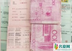 阿婆拿冥币存银行 揭露阿婆拿冥币存银行事件始末及真实原因