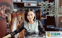 唐艺兮有老公吗? 详细资料情史起底她结婚了吗