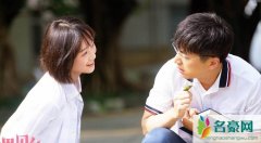 遇见你真好嘉宾资料 遇见你真好节目是真实的还是有剧本的