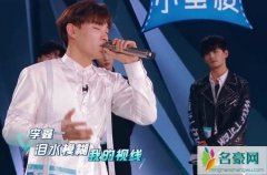 创造营2019在哪个卫视播 创造营2019什么时候更新有直播吗