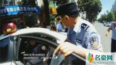 男子欲闯高考禁区 遭阻拦后暴打老父亲并意图袭警