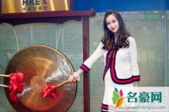 Angelababy深夜发博感慨 自曝孕期状态
