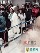 赵丽颖开心排队坐经济舱 清华门前拍照不露脸