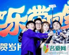 《家有儿女》一家重聚 杨紫感性张一山玩的欢
