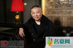 德云社人多难养活 岳云鹏百分之二十留给公司