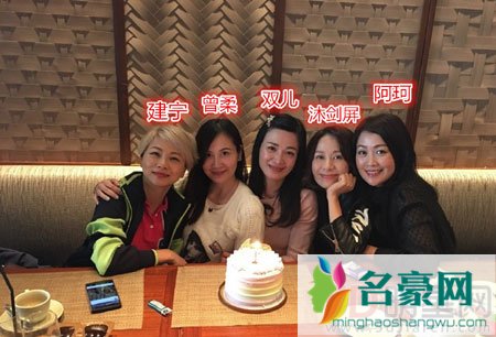 陈小春版韦小宝五个老婆齐聚一堂 二十年后美人依旧