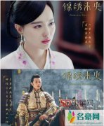 唐嫣罗晋恋情发布后再传婚讯 唐嫣公司回应该消息是假消息