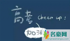 2022高考报名会有补报名吗 每年都有高考补报名吗