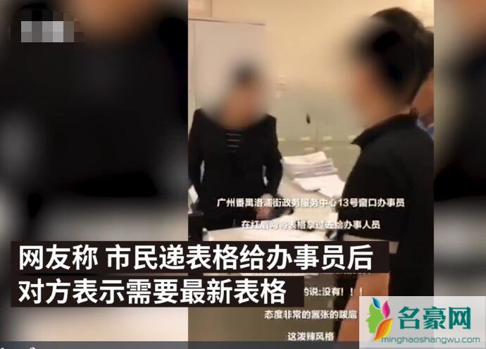 女办事员摔电话骂市民