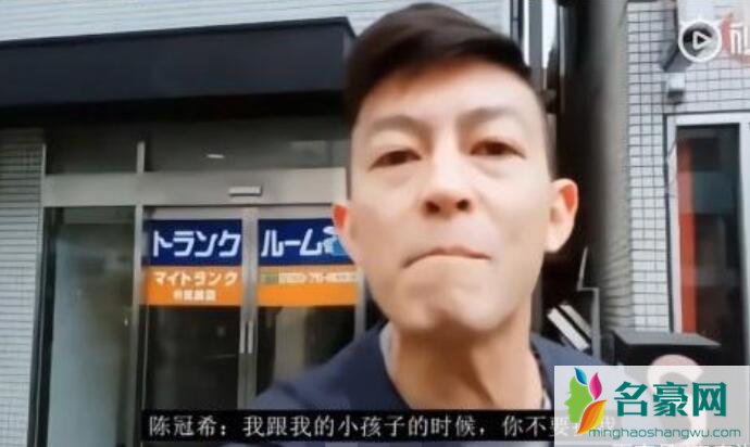 陈冠希路人起冲突