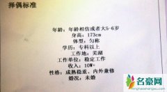 择偶标准最重要的五点 找好对象最关键的五要素是什么