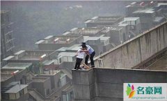 男子被辞携孕妻跳楼被抓 网友：自作孽不可活