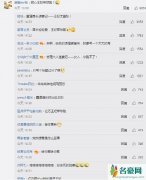 迪拜酋长王妃出逃 揭露王妃出逃原因网友调侃霸道酋长娇妻出逃记