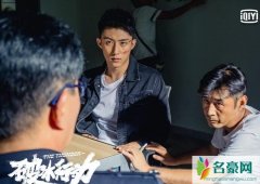 破冰行动中暗网是什么 章莹颖和暗网的关系被揭秘令人毛骨悚然