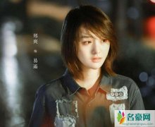 郑爽回应演技被批 郑爽马天宇台词功底遭吐槽郑爽直言活着就好