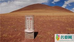 穿羌塘无人区被罚是怎么回事 失联50天被救后却遭受到了处罚