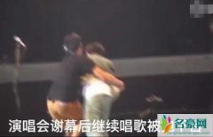 吴青峰演唱会被抱下台 揭露吴青峰被迫下台原因被调侃要收工了