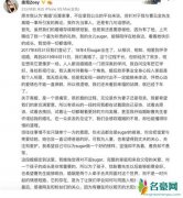 唐菀离婚后首发文 包含深情表示不会后悔却暗含伤心意