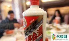茅台聂永被批捕是怎么回事 茅台聂永怎么了聂永涉嫌受贿怎样了