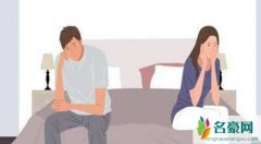 区别平淡期和不爱了 女生到了平淡期的表现符合5条就该分手了