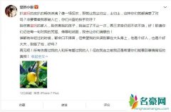 堂妈小厨被扒皮 堂妈小厨骂人堂妈小厨本人照片曝光撕网友遭起底？